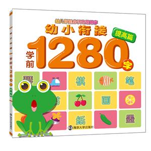 С㕽ӌWǰ1280:ƪ