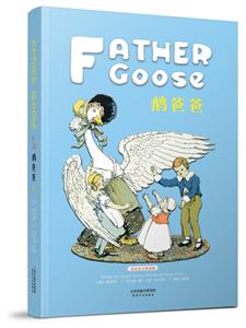 ְ(ɫӢʶ) FATHER GOOSE