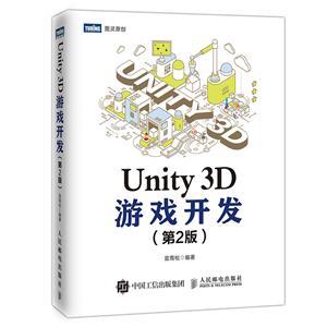Unity 3DϷ-(2)