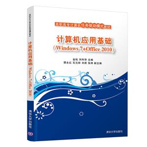 Ӧû(Windows 7+Office 2010)