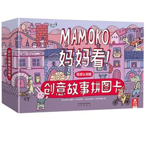 ƴͼ-MAMOKO迴!-֪