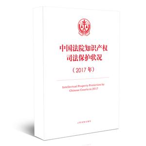 2017-Ї(gu)Ժ֪R(sh)a(chn)(qun)˾o(h)r