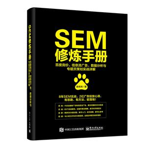 SEMޟփ:ٶȸrϢV(sh)(j)c}퓲߄(zhn)Ԕ