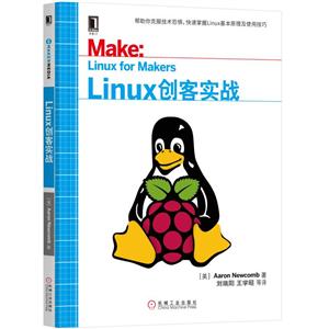 LINUXʵս