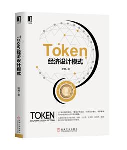 TOKENģʽ