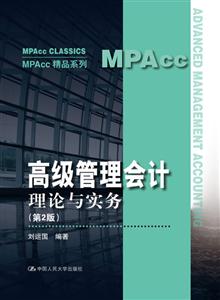 MPAccƷϵи߼ӋՓc(2)/\/MPACCƷϵ