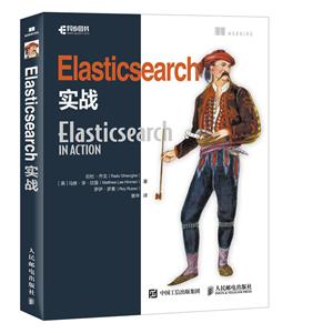 ELASTICSEARCHʵս