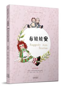 ް RAGGEDY ANN STORIES(ɫӢ˫)