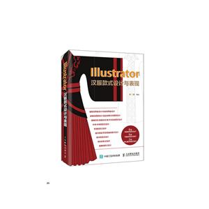 ILLUSTRATORʽ