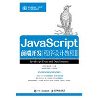 JavaScriptǰ_lOӋ̳(΢n)
