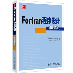 FORTRAN(4)