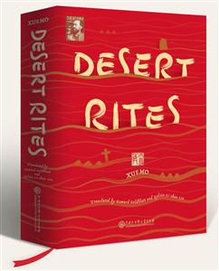 Desert Rites(Į)