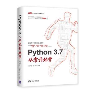 Python 3.7㿪ʼѧ