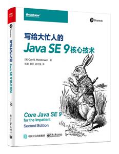 дæ˵JAVA SE 9ļ