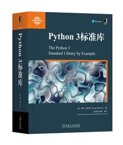 ³ԱPYTHON 3׼