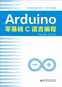 ARDUINOACZԾ/OP