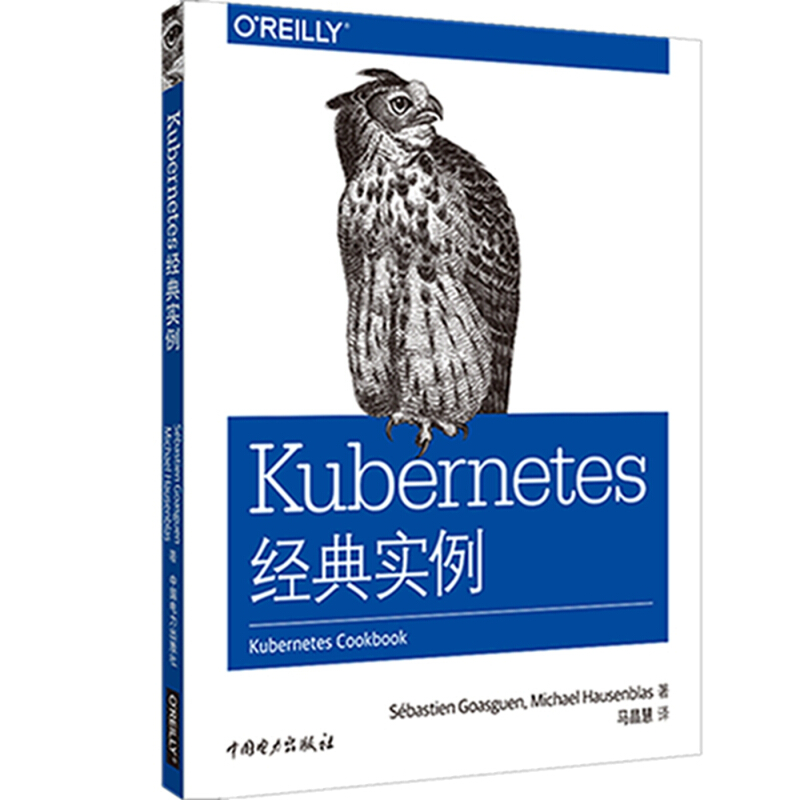 KUBERNETES经典实例