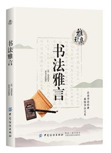 -漯