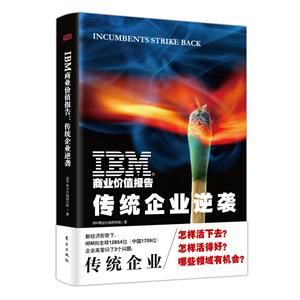 IBM̘Irֵ:yIu()