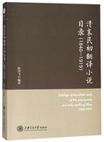 ϺͨW(xu)ĩgСfĿ:1840-1919
