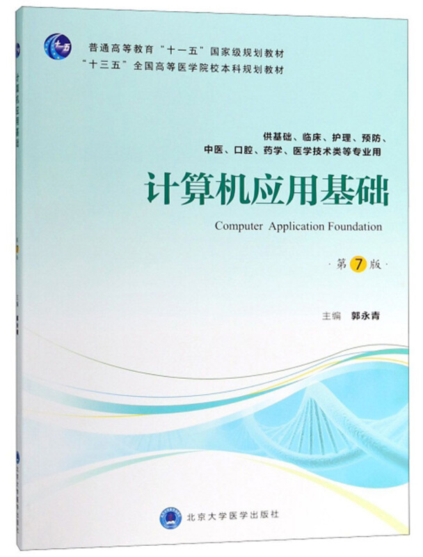 小学信息 信息技术教案_小学信息技术教案下载_小学信息与信息技术教案