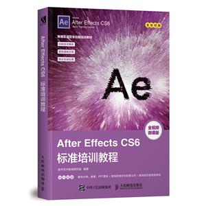 AFTER EFFECTS CS6׼ѵ̳