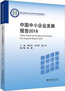 ܌W(xu)(hu)ƌW(xu)ϵаl(f)չ(bo)Ї(gu)СI(y)l(f)չ(bo)(2018)