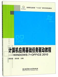 Ӧû̳-WINDOWS 7+OFFICE 2010