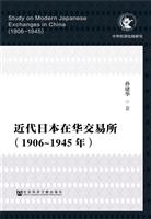 1906-1945-ձA