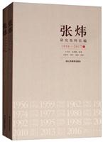 оYL(zhng)(1956-2017)(ƽb)
