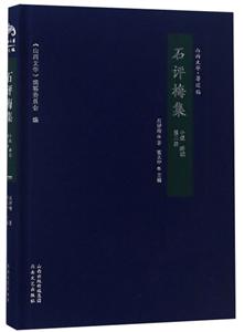 ʯu÷:ڶ:Сf ӛ