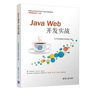 Java Webʵս