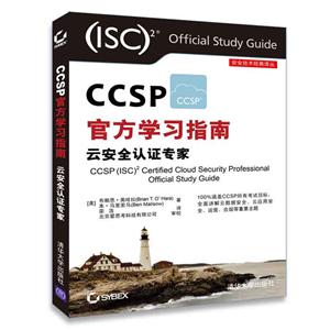 ȫg(sh)(jng)gCCSPٷW(xu)(x)ָ:ưȫJ(rn)C(zhun)