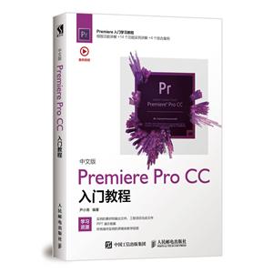 İPREMIERE PRO CCT̳