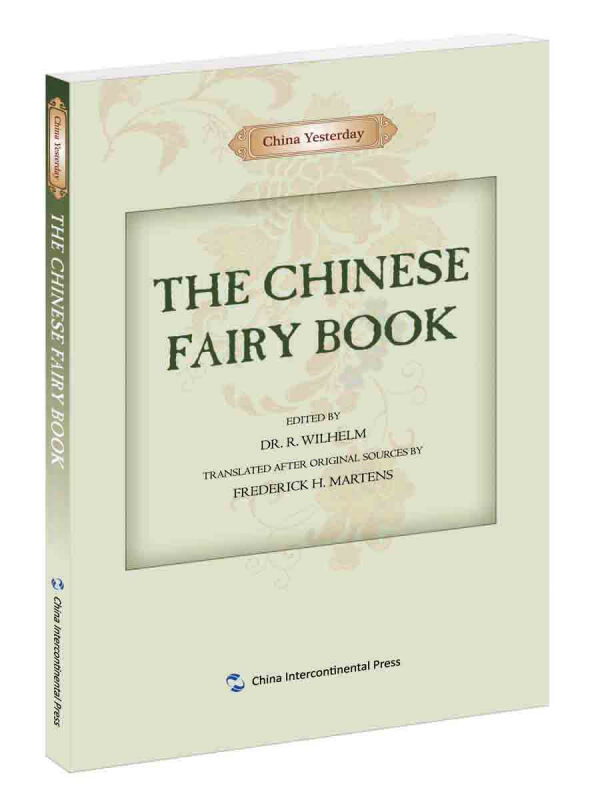 THE CHINESE FAIR Y BOOK-中国民间故事-英文