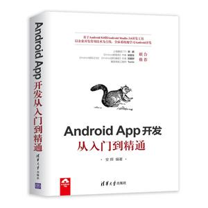 ANDROID APPŵͨ