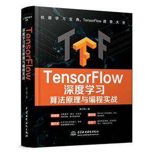 TensorFlowȌW(xu)(x)㷨ԭč(zhn)
