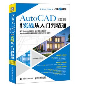 AUTOCAD 2019İʵսŵͨ