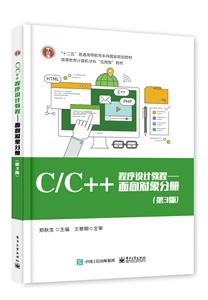 C/C++ƽ̳:ֲ(3)/֣