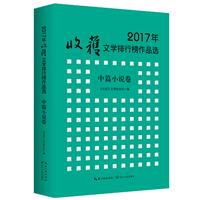 2017ի@ČWаƷx.ƪСf