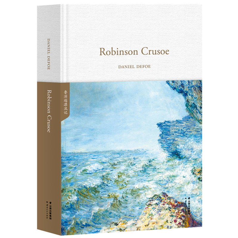 ROBINSONCRUSOE:鲁滨逊漂流记