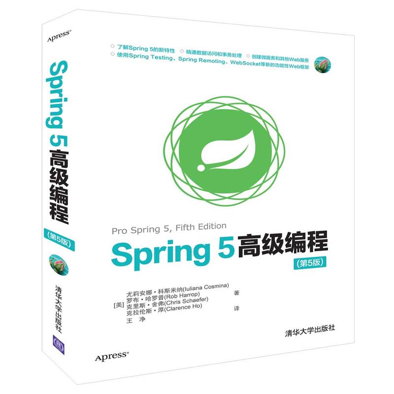 pro spring 5 from apress