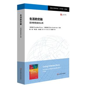 Ľ:Jͬ:transnational migrant identifications in Asia