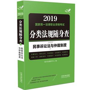 (2019)VAcٲƶ/ҽy(tng)һI(y)YԇҎ(gu)S(wS淨Ҏ(gu)S)