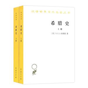 hgW(xu)g(sh)ϣDʷ:Ԫǰ322()