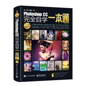 İPHOTOSHOP CCȫѧһͨ()(ȫ)(DVD1)DVD1