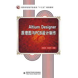 ALTIUMDESIGNERԭDcPCBOӋ
