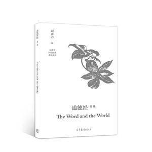 ½(jng)Ӣg The Word and the World
