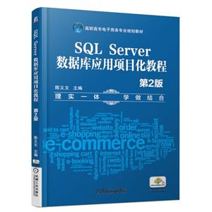 ߌ̄(w)I(y)Ҏ(gu)̲SQL SERVER(sh)(j)쑪(yng)Ŀ̳(2)/x