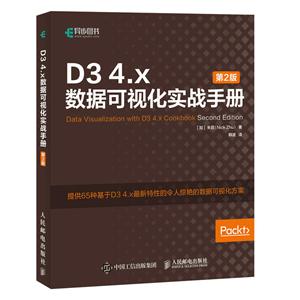 D3 4.Xݿӻʵսֲ(2)